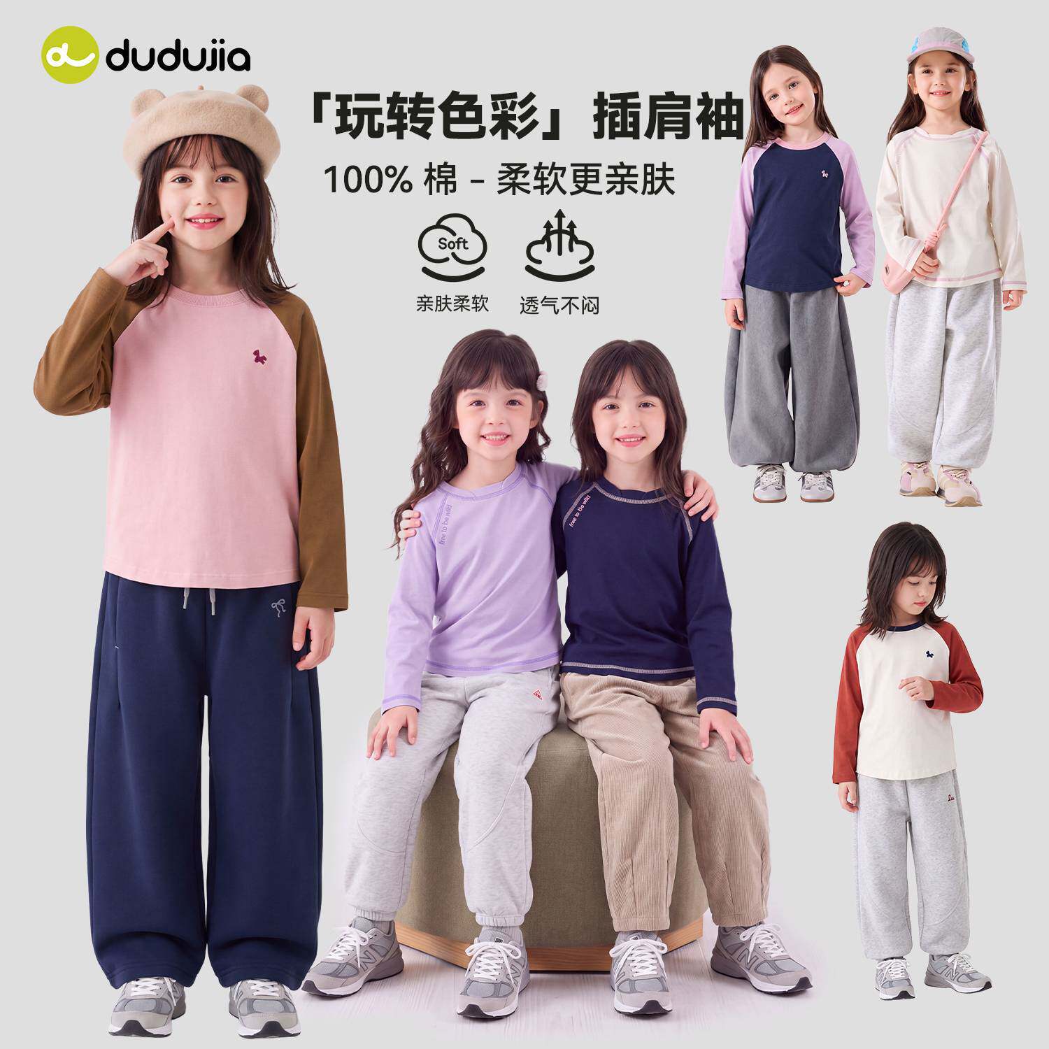女童长袖t恤秋季新款女宝宝洋气插肩袖打底衫儿童春秋装婴儿体恤