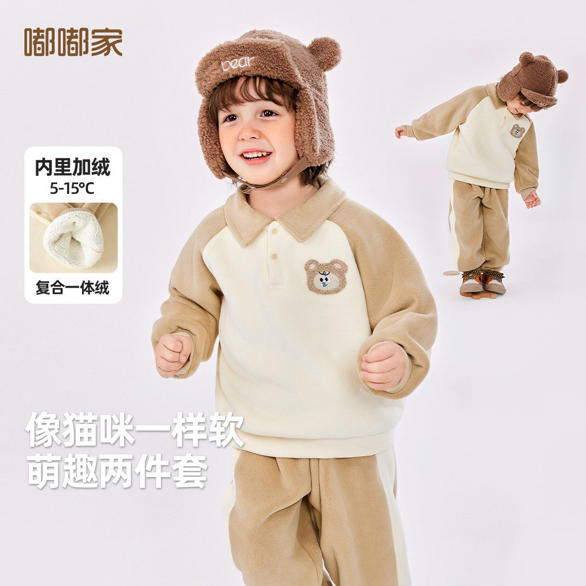嘟嘟家儿童加厚套装冬季男童学院风加绒卫衣裤子女宝宝保暖两件套