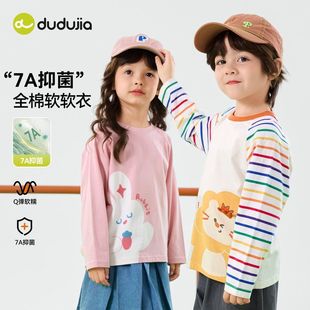 嘟嘟家儿童全棉T恤春季新款男童长袖纯棉衣服女童宝宝春装打底衫