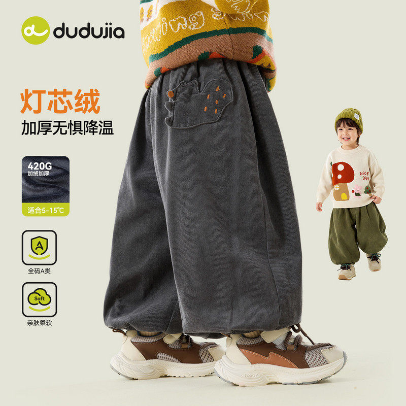 嘟嘟家男童加绒灯笼裤冬季新款儿童加厚灯芯绒裤子宝宝冬装休闲裤