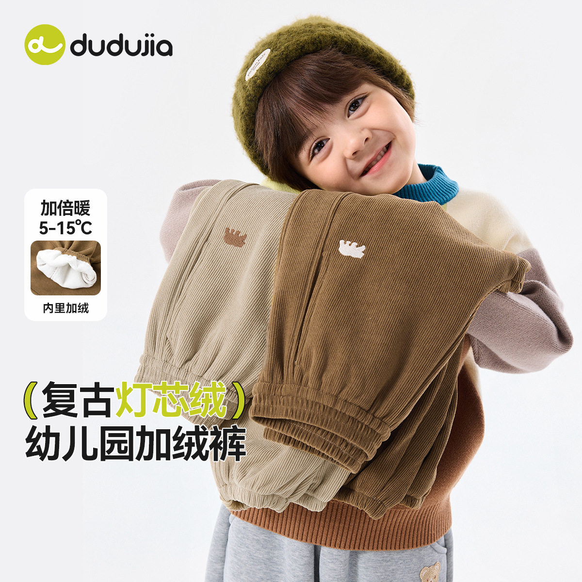 男宝宝加绒裤子秋冬装新款儿童加厚束脚裤冬季婴幼儿保暖休闲长裤
