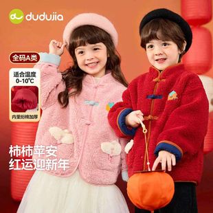 儿童新年外套冬装新款男童中国风女宝宝唐装拜年服新中式盘扣上衣