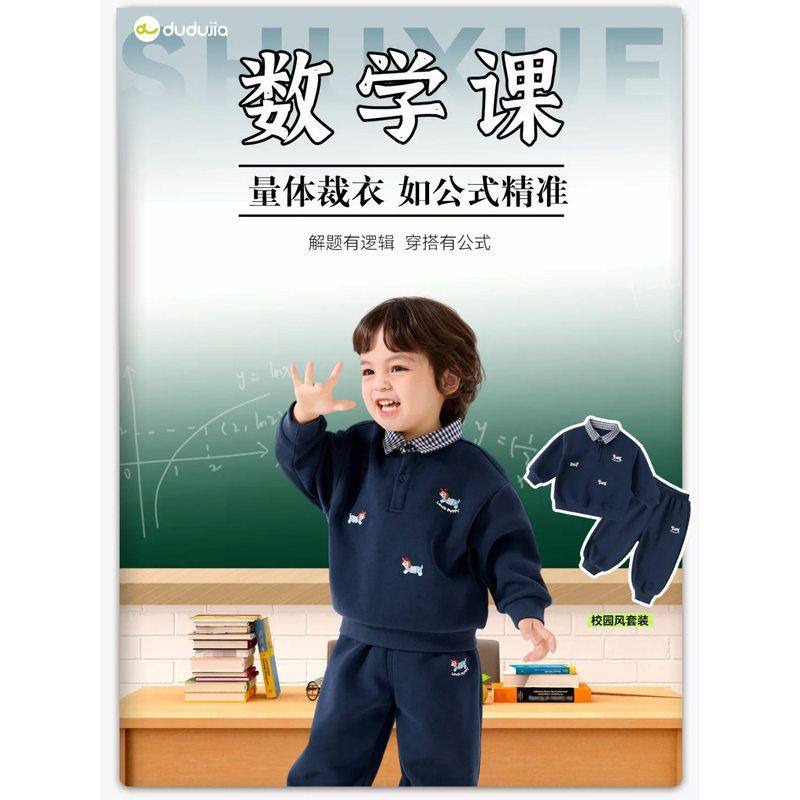 儿童休闲套装2025秋季新款男童polo领卫衣裤子男孩宝宝运动两件套,童装/婴儿装/亲子装,套装,淘宝优惠券,粉丝福利购,淘宝优惠卷