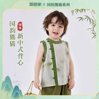 儿童新中式背心夏季男童中国风夏装女童民族风衣服小男孩无袖汉服