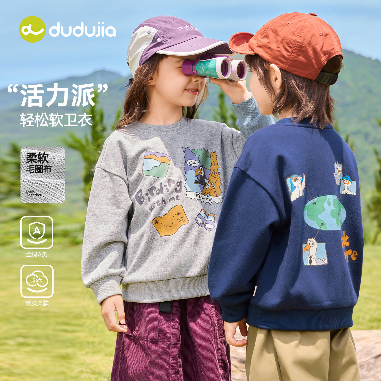 儿童韩版卫衣卡通秋款男女童宽松长袖上衣春秋季小宝宝百搭打底衫