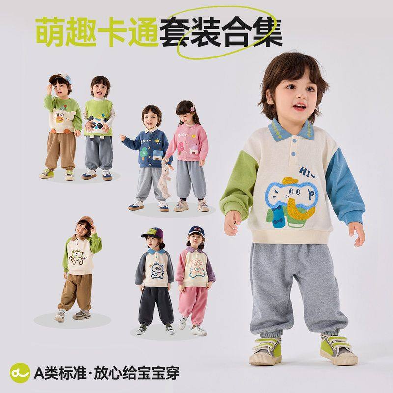 儿童polo衫套装秋季新款宝宝套装