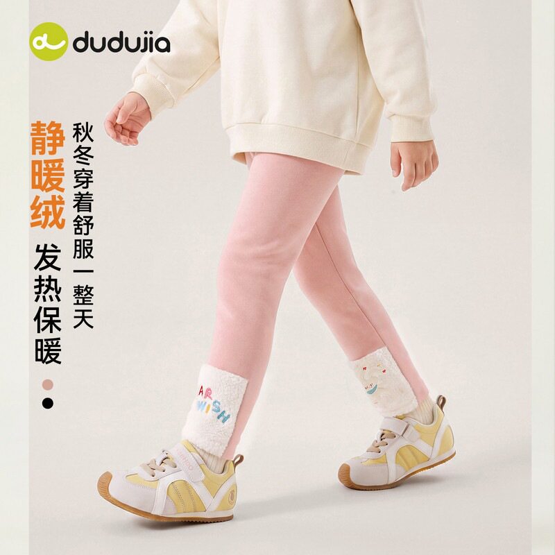 嘟嘟家女童加绒打底裤冬季新款小女孩洋气弹力紧身裤宝宝加厚裤子