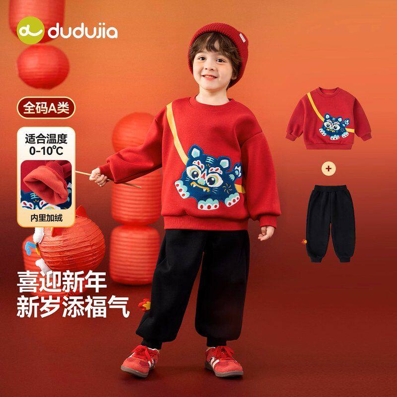 儿童拜年服套装宝宝冬季新年衣服男女童中国风婴儿卫衣裤子两件套