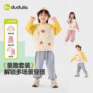 嘟嘟家儿童卡通套装春季2026新款男女童可爱外套裤子婴儿童两件套