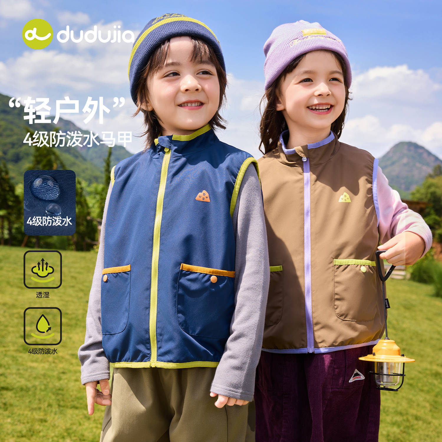 儿童防水马甲秋季2026新款男童女童立领加绒背心秋冬宝宝加厚马夹