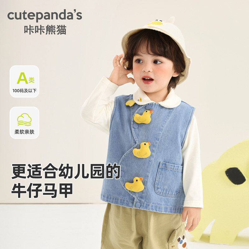 儿童水洗软牛仔马甲男童春装新款可爱背心婴儿宝宝春休闲外穿马夹