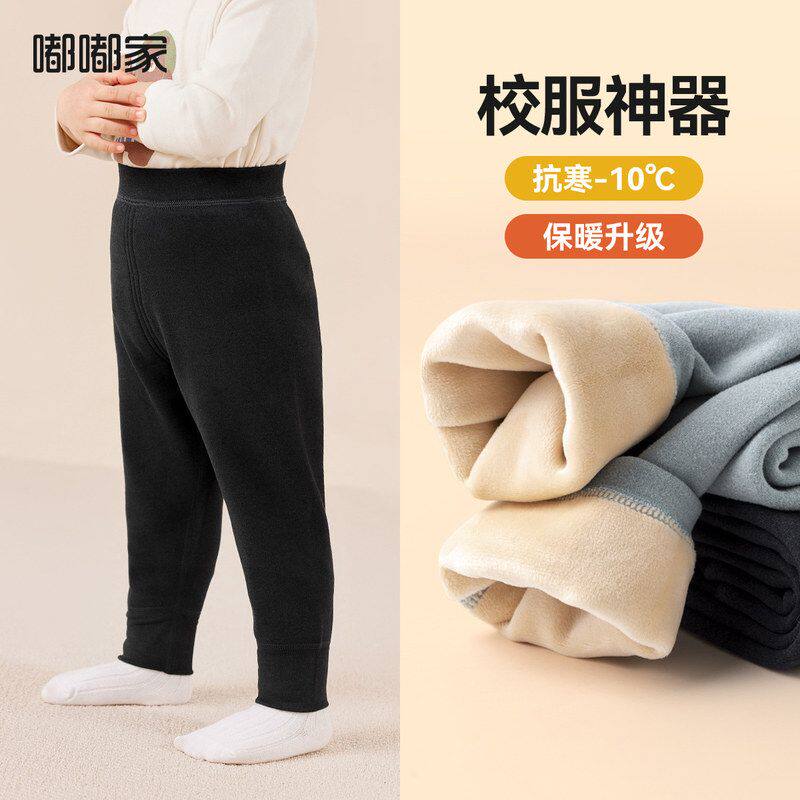 儿童加绒秋裤冬季男童加厚保暖裤女宝冬装新款打底裤内搭长裤磨毛