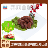 花果山风鹅肫90g连云港特产风鹅节日送礼江苏鹅肉类特色零食品