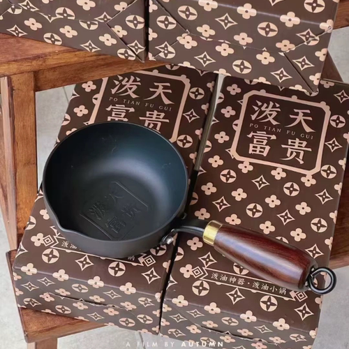 泼油小锅热油专用锅烧油淋油锅辅食小铁锅加深迷你煎蛋锅家用