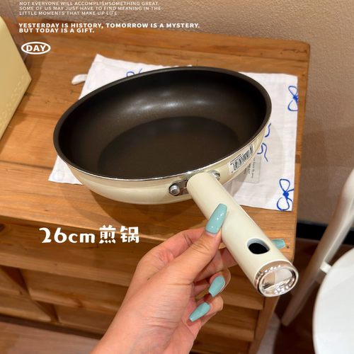 三禾26cm煎锅平底锅不粘锅家用煎牛排煎鸡蛋燃气灶电磁炉通用