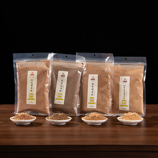 金旺来西澳檀香粉北泰沉香粉天然无添加道篆家用香薰木200g袋装