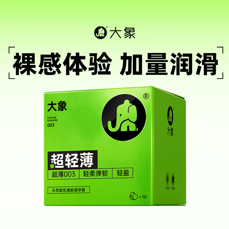 仅0.8g轻 牛油盒专利认证
