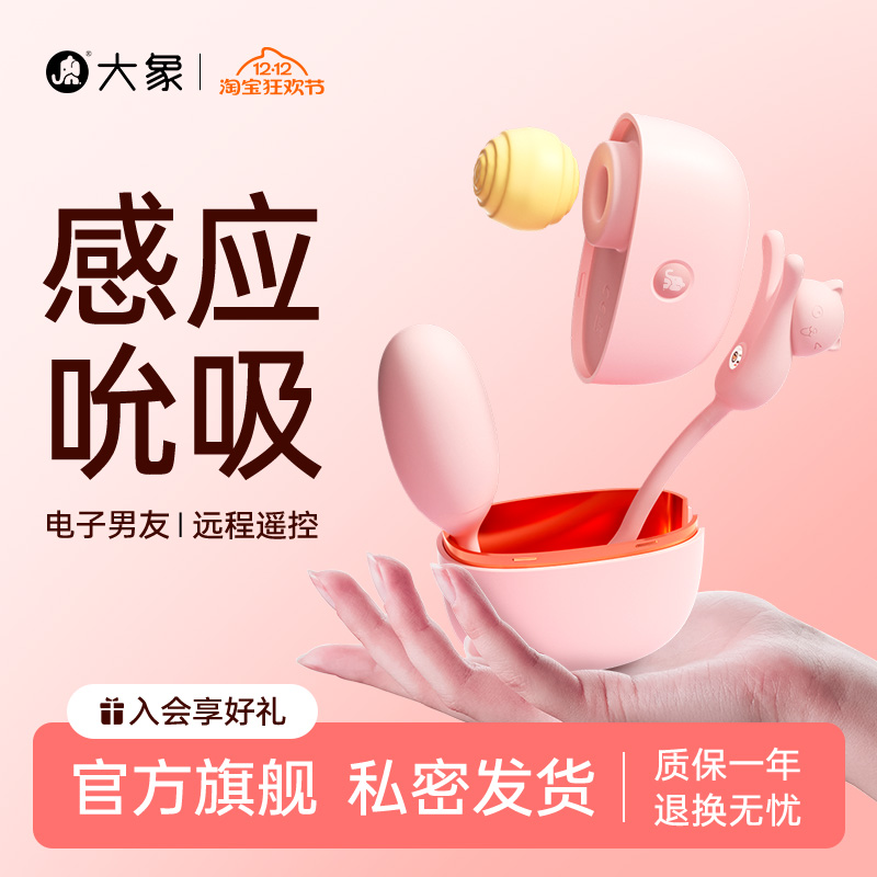 ŮȤƷߴȤ߳Ʒ𶯰 169Ԫ