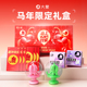 马上tan对象礼盒 大象玻尿酸003超薄避孕安全套2只男用