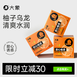 大象果茶玻尿酸003********官方旗舰 甜心柚惑1200mg玻尿酸