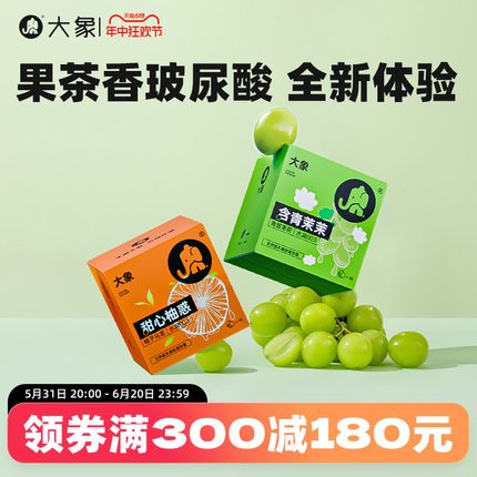 今日好价 0613