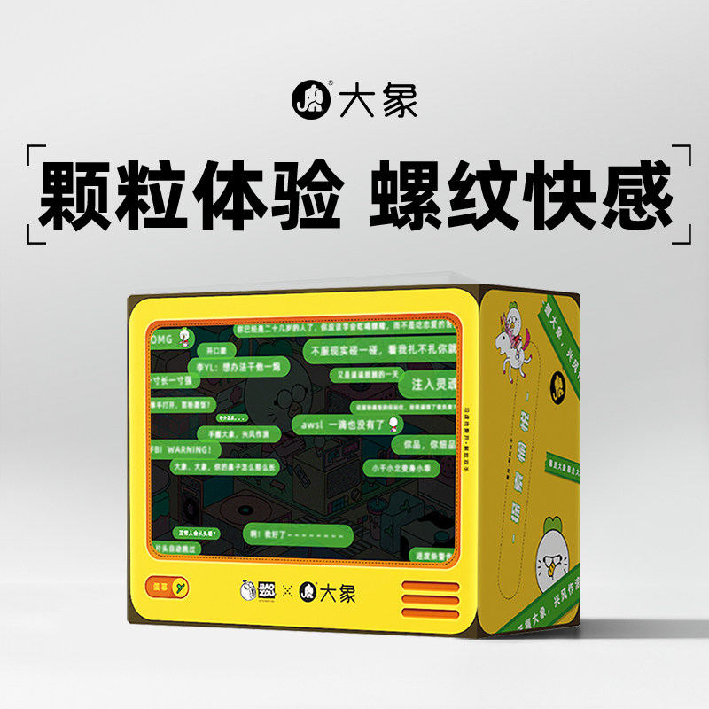 大象避孕套螺纹大颗粒男用超薄情趣安全套计生tt,计生用品,避孕套,淘宝优惠券,粉丝福利购,淘宝优惠卷