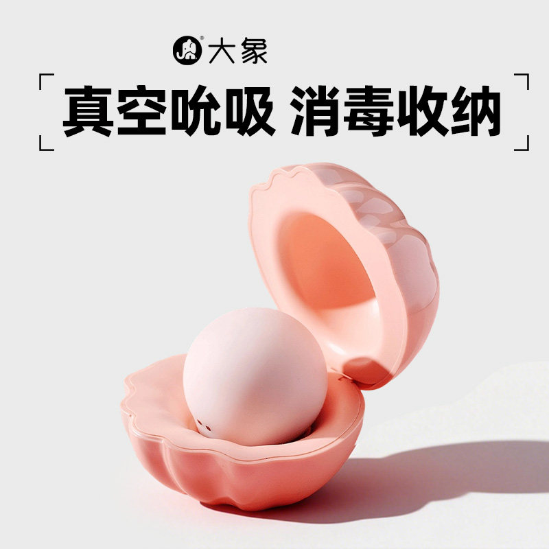 大象海洋系列吸呗成人玩具震动棒吮吸阴蒂跳蛋用品女用情趣玩具