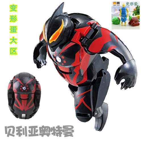 Ultra, игрушка, комплект, креативный монстр, креативный подарок