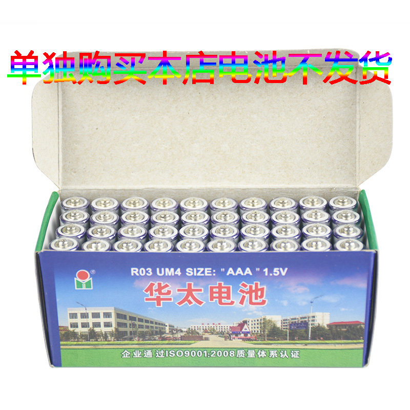 HUATAI 배터리 발광 음악 전기 장난감 원격 제어 자동차는 5호 및 7호 일반 건전지 노점 공급을 사용합니다