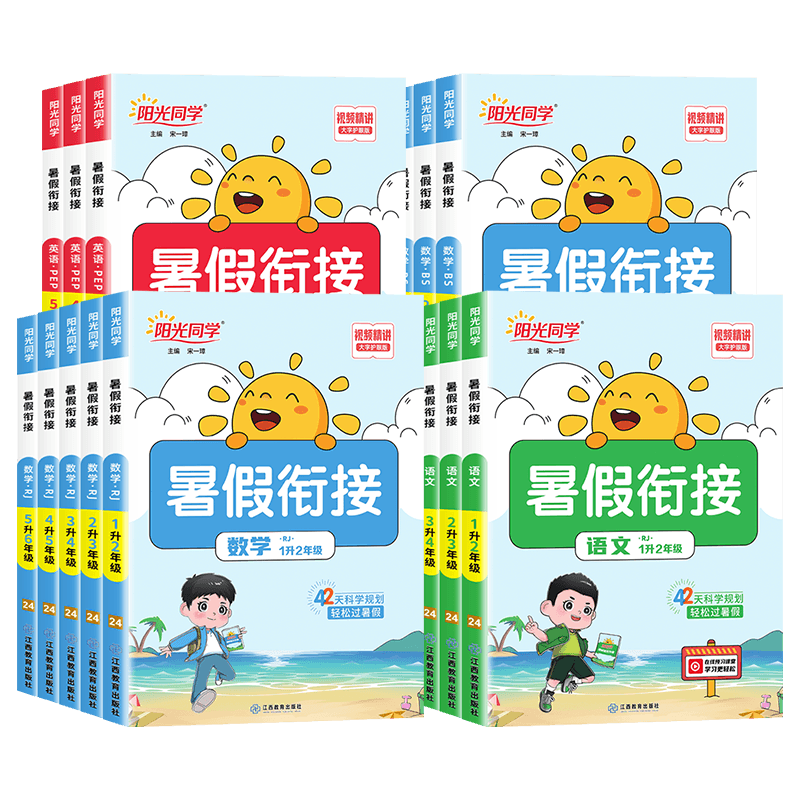 团购优惠现货速发正版保障