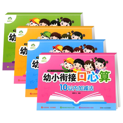 化茧成蝶2026年初中生励志金句日历+初中语文英语考点梳理 鱼跃龙门2026年高中生励志金句日历+高中语文英语考点梳理 新年台历2026