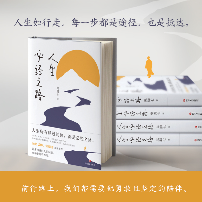 BK《人生必经之路》（世间谁人不流浪？来自哪里？去到哪里？作