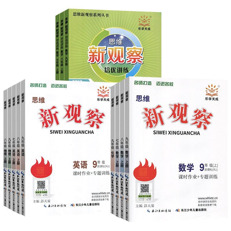 2026这才是我要的专业大学高考志愿填报指南详细解读规划师高中报考大学专业解读与选择介绍报的书中国名牌大学高校分数选科建议