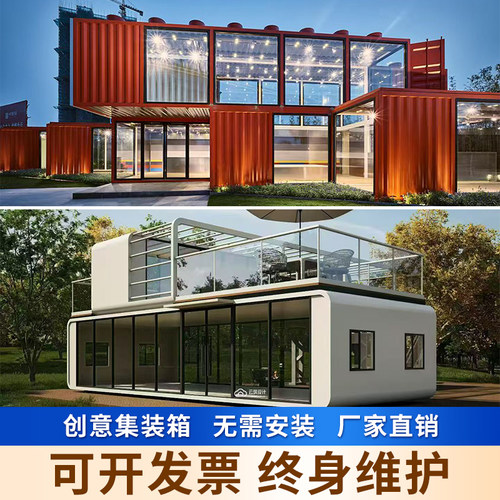 创意集装箱移动房屋 可定制咖啡售货亭 景区商店户外展厅活动房