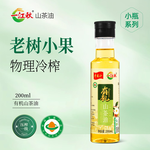 一江秋山茶油农家食用油