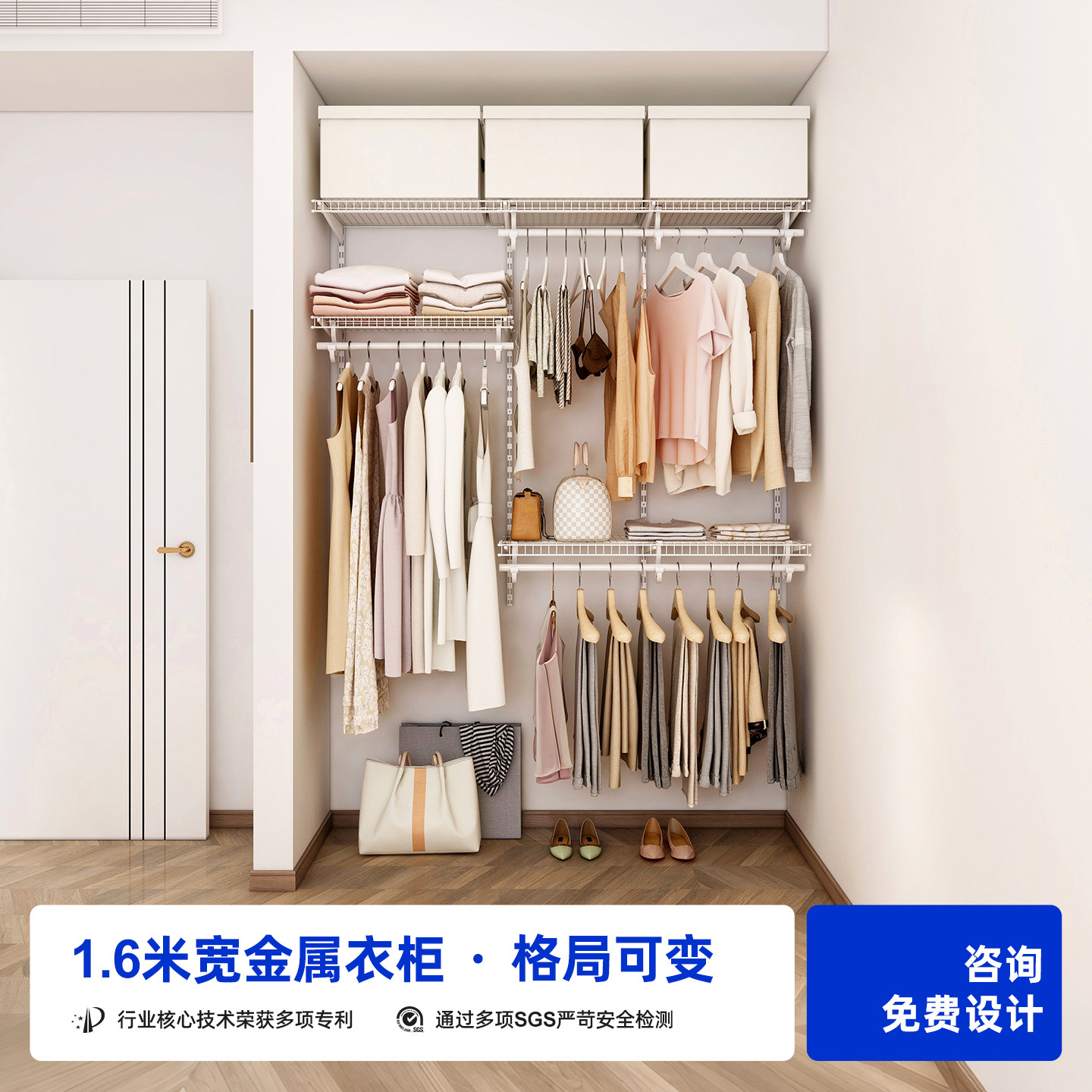 铂耐步入式金属衣帽间开放式衣柜自由组合衣柜