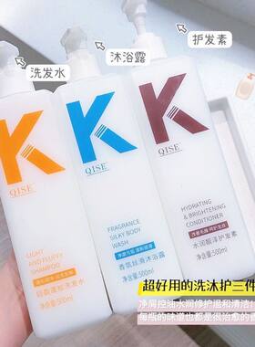 琪瑟轻盈蓬松控油洗发水K500留香