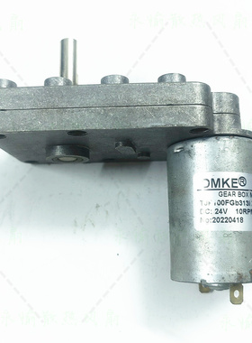 原装二手拆机 DMKE TJF100FGb313i 24V 10RPM 7字形减速电机马达