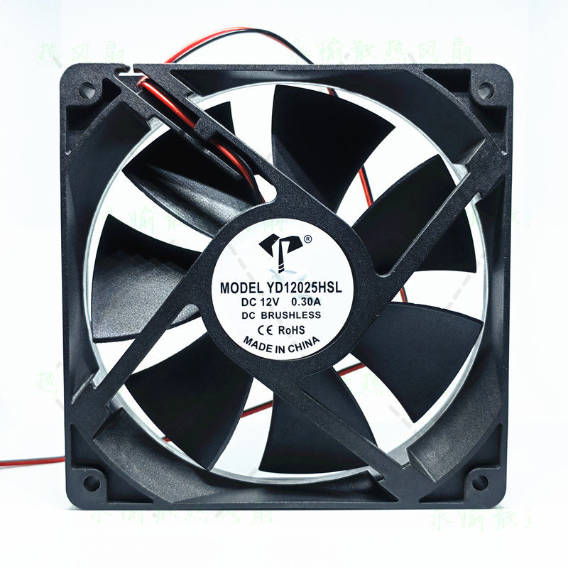 YDYD12025HSL12025风扇电源12CM