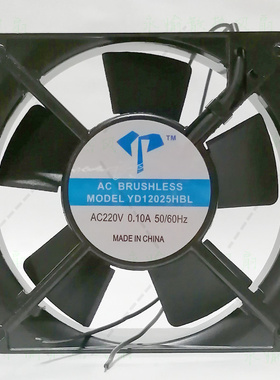 YD12025HSL/HBL 12CM 12025 110V 220V 铜线交流风机机柜散热风扇