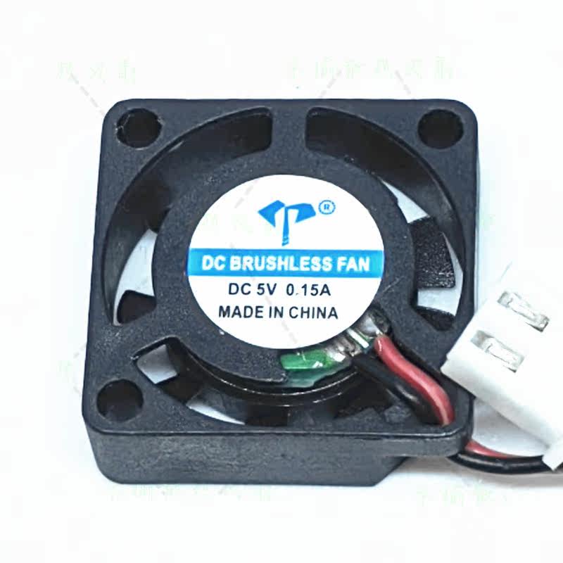 20065V2cm散热风扇风机硬盘静音