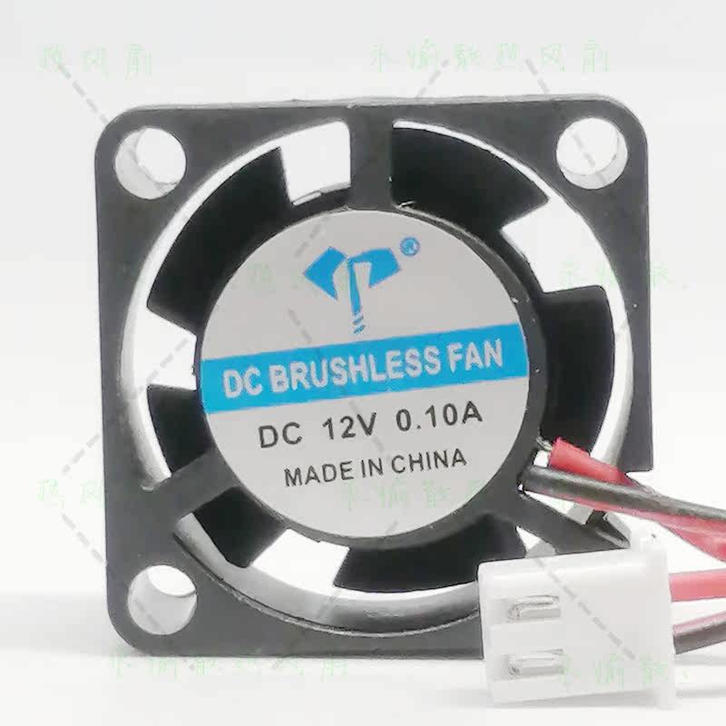 全新静音 12V 2510 0.10A 2.5CM 含油轴承微型散热风扇硬盘小风机