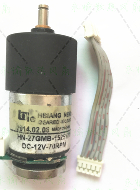 原装台湾 HSIANG NENG HN-27GMB-1525Y(R) 12V 70RPM 减速小电机