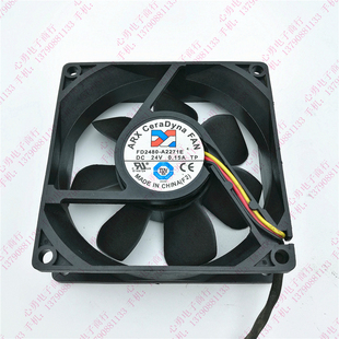 FD2480 A2271E 8CM 正品 3线静音散热风扇 0.15A ARX 24V 原装 8025