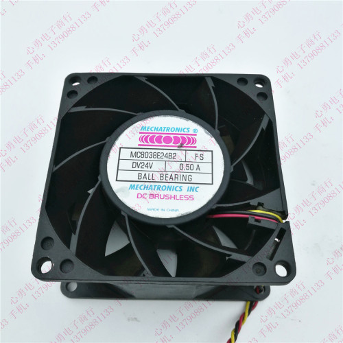 原装MECHATRONICS MC8038E24B2 24V 0.50A  日立电梯 变频器风扇