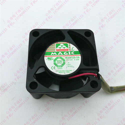 原装台湾 MAGIC MGA4012ZB-O20 12V 0.22A 4020 4CM 2线散热风扇