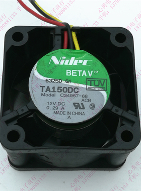 原装正品 日本Nidec C34957-68 ACB 12V 0.29A 4028 1U服务器风扇