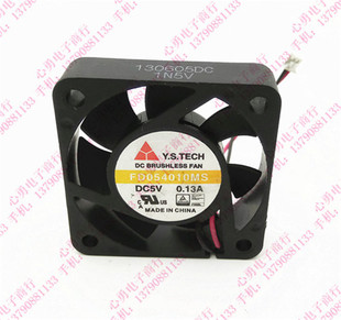 元 山散热风扇FD054010MS 原装 4010 Y.S.TECH 0.13A 2线 正品