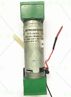 原装进口 ANTRIEBSTECHNIK GEFEG M28x40/I 12V 真空泵双头直流泵