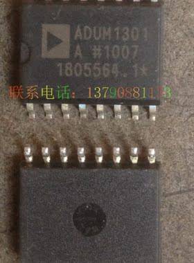 ADUM1301A SOP16 ANALOG DEVCES